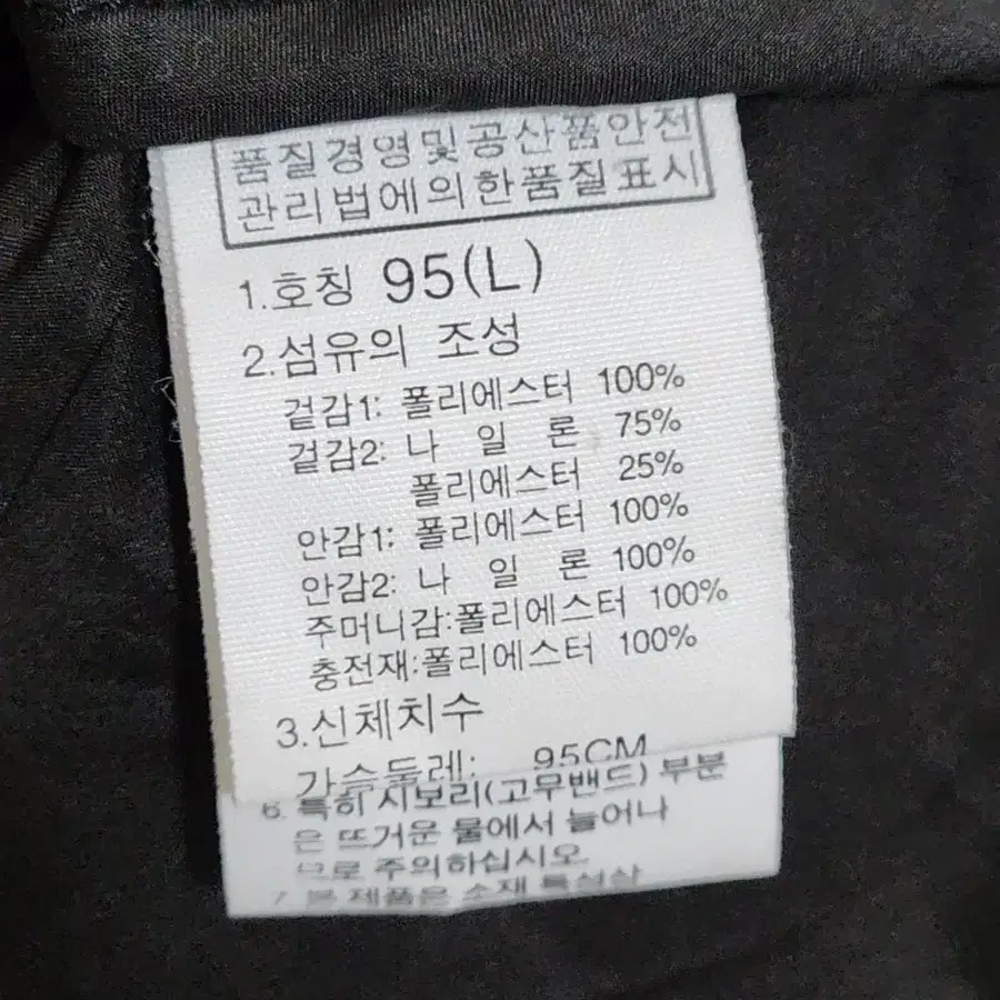 (95) 노스페이스 롱패딩 점퍼 회검 후드 패딩코트