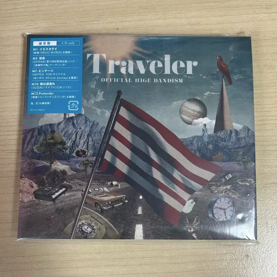 오피셜히게단디즘 Traveler CD