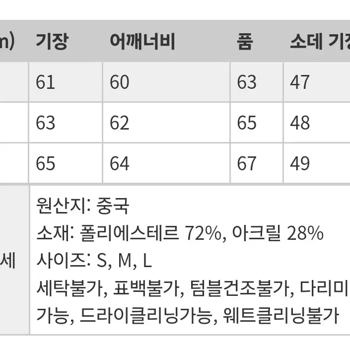 24 FW 프릭스스토어 페더양 가디건 그레이지