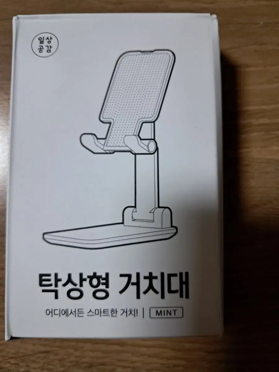 휴대폰 탁상용 거치대 (새것 )