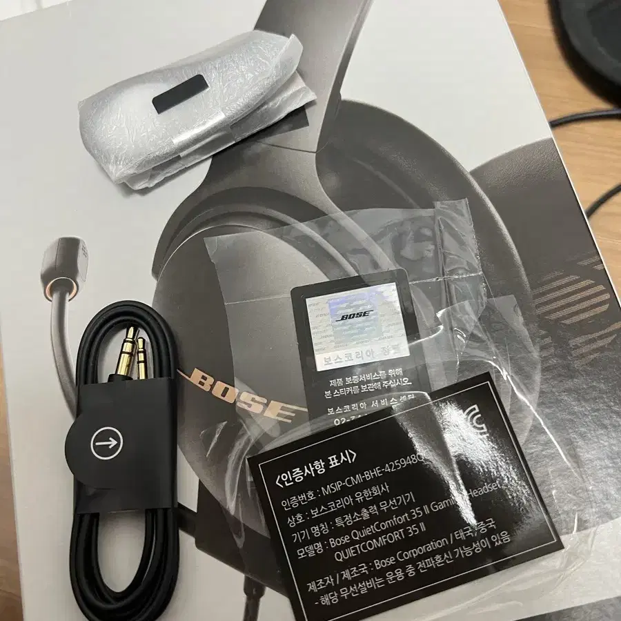 QC35 2 게이밍