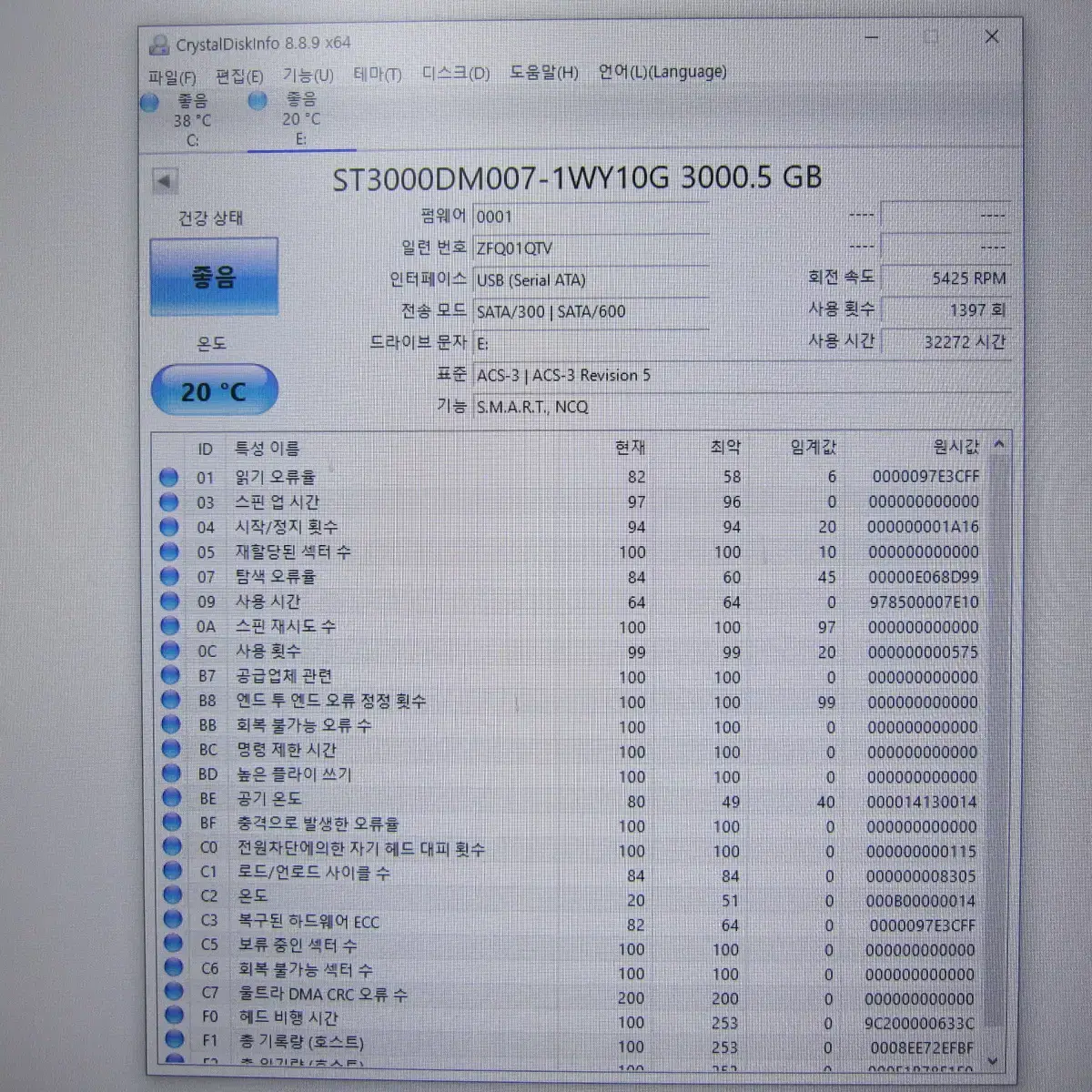 Seagate 하드디스크 BarraCuda 5400/256M 3TB