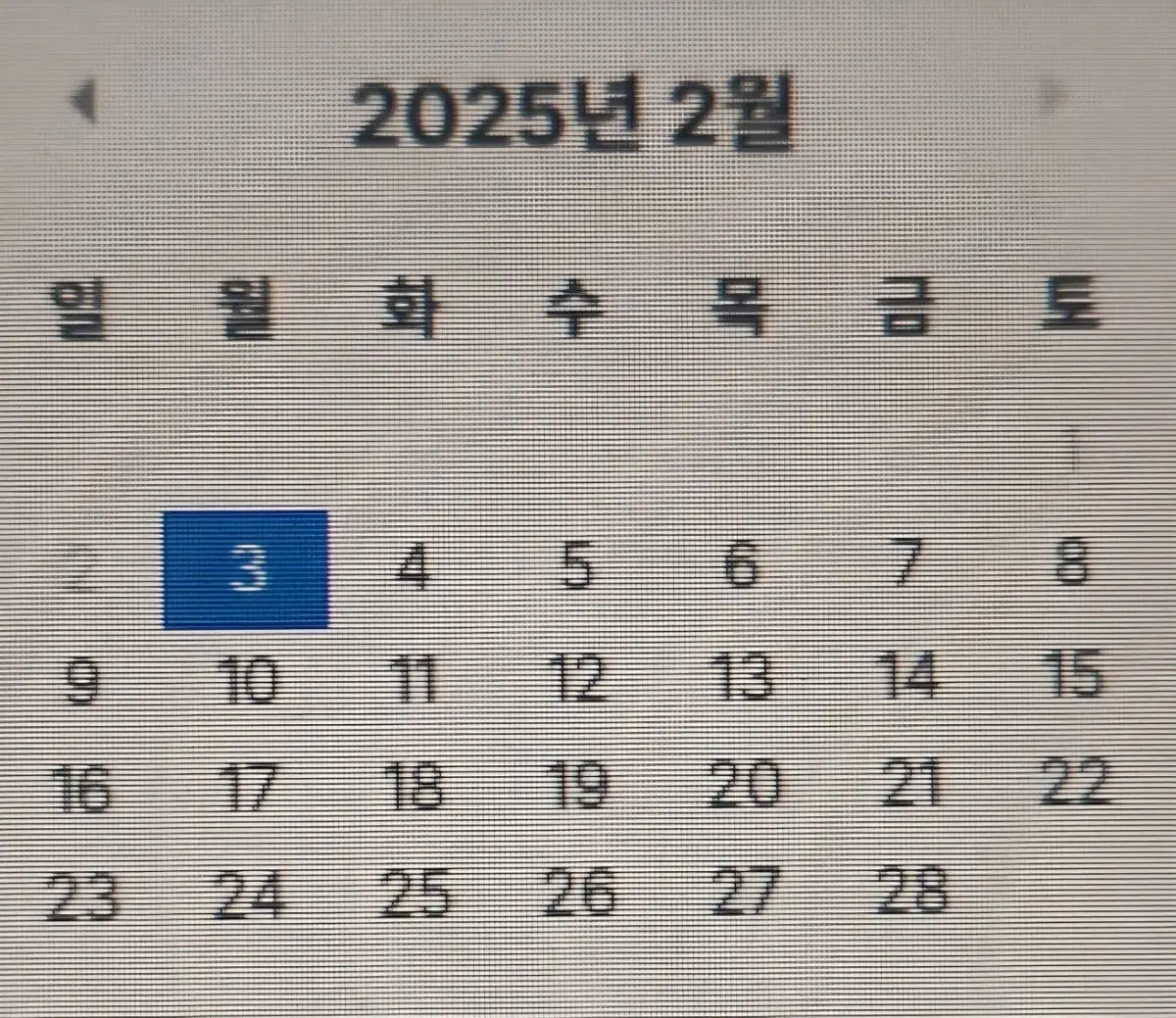 기차표(85프로)2월3일~28일 사이 선택 승차권