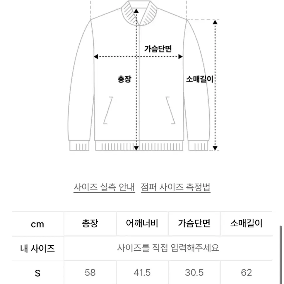 (새상품) 캠핑룩 뽀글이 플리스집업(무신사 정가 189,000)