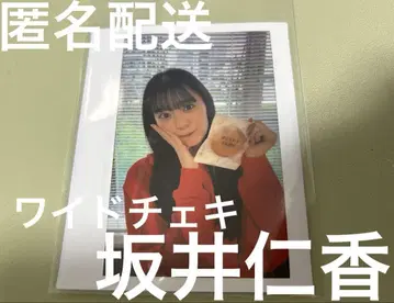 사카이 히토카 와이드체키 도키메키 선전부 도키메키 선전부