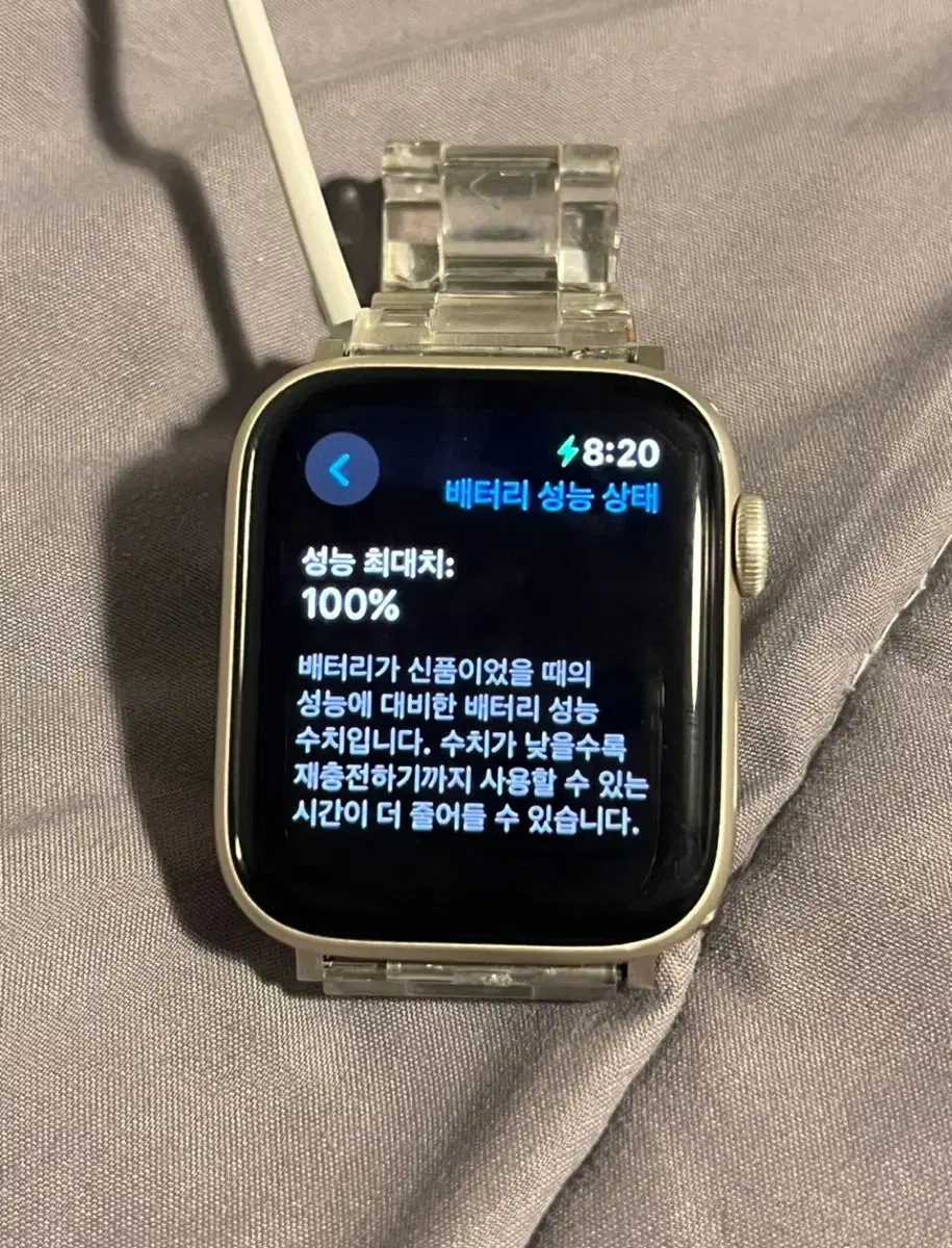 애플워치 se2 44mm 스타라이트 배터리100