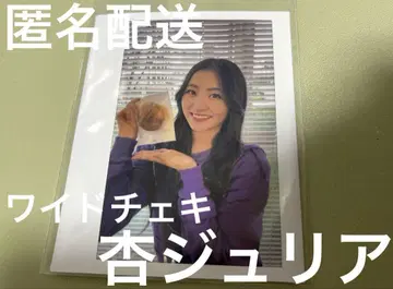 안주리아 와이드체키 슈퍼 도키메키 선전부 도키메키 선전부
