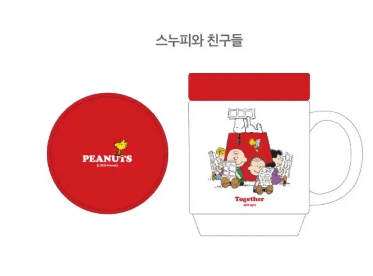 스누피 컵라면 머그 접시 세트 알라딘굿즈