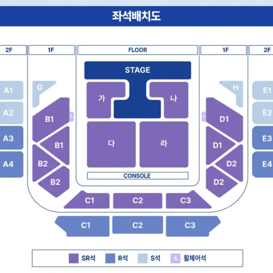 정동원 콘서트 최저가 양도