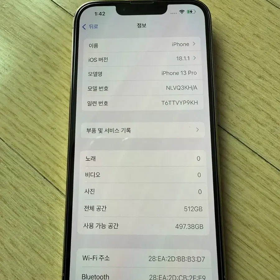 아이폰13 프로 512기가