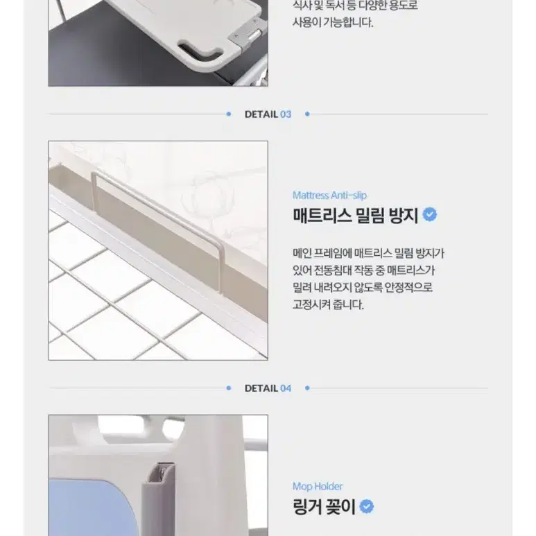 가정용 병원환자용 전동침대