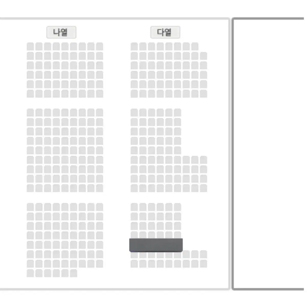 조이콘 JOY콘서트 양도합니다 엑디즈 루시 볼빨간사춘기