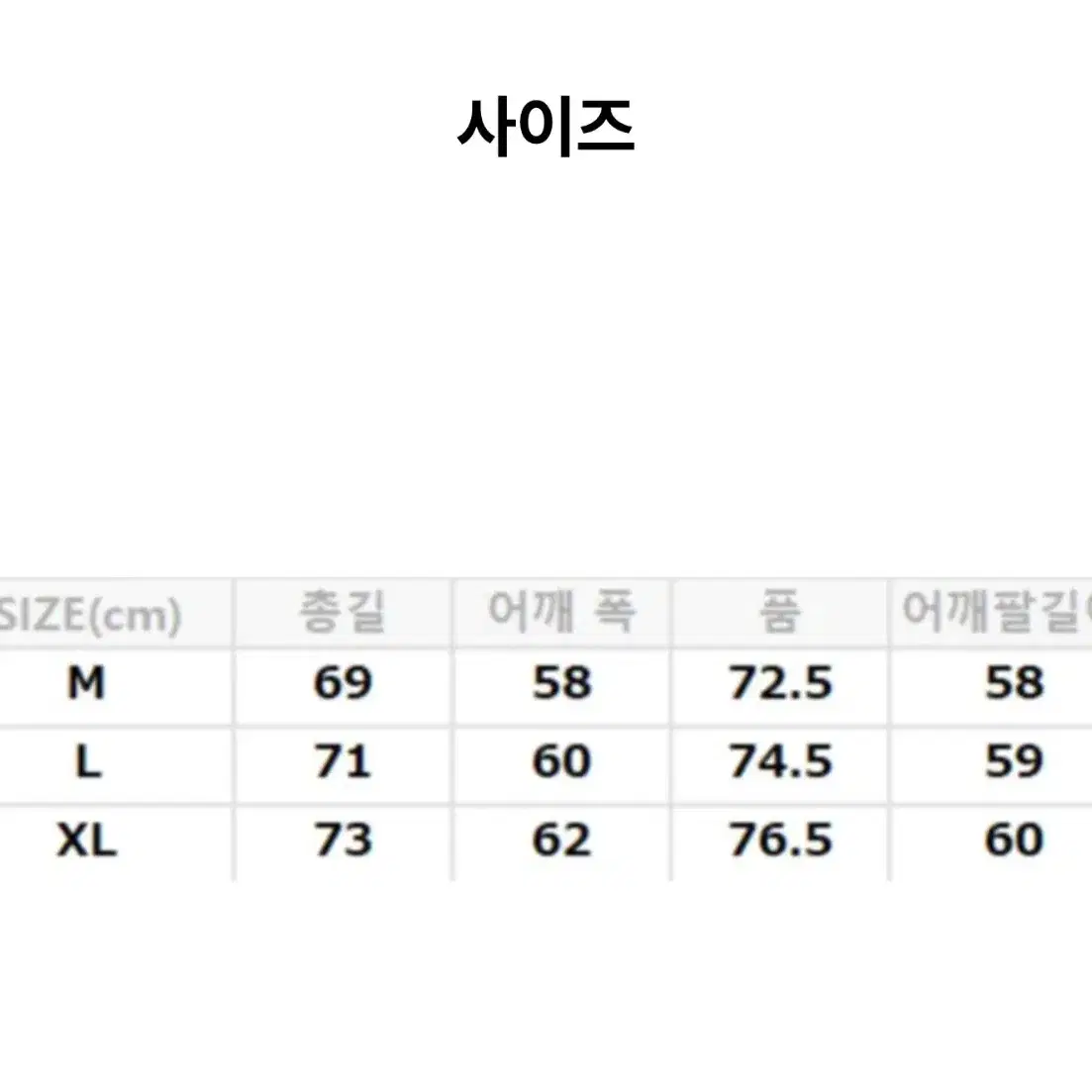 노티카 데님블루종 m