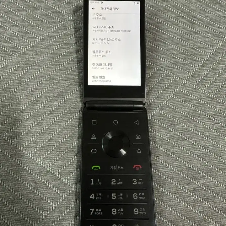 스타일폴더(M120) 32GB 블랙