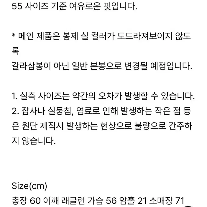 레터 스웻셔츠