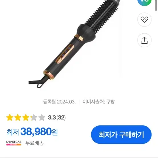 고센뷰티 오토컬링 고데기 DB-HCR230