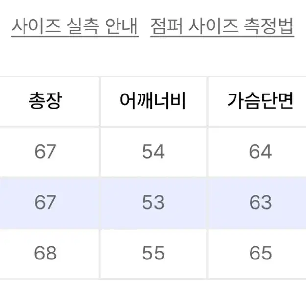 노운 스웨이드 블루종 카키 2사이즈