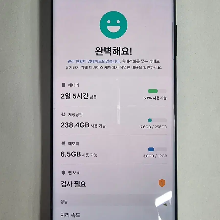 갤럭시S21울트라 256G 중고폰 공기계