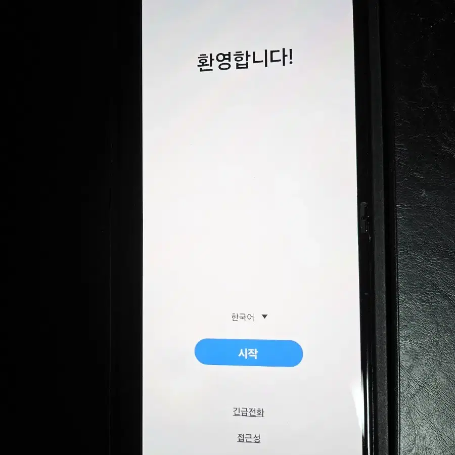 갤럭시 Z 플립3