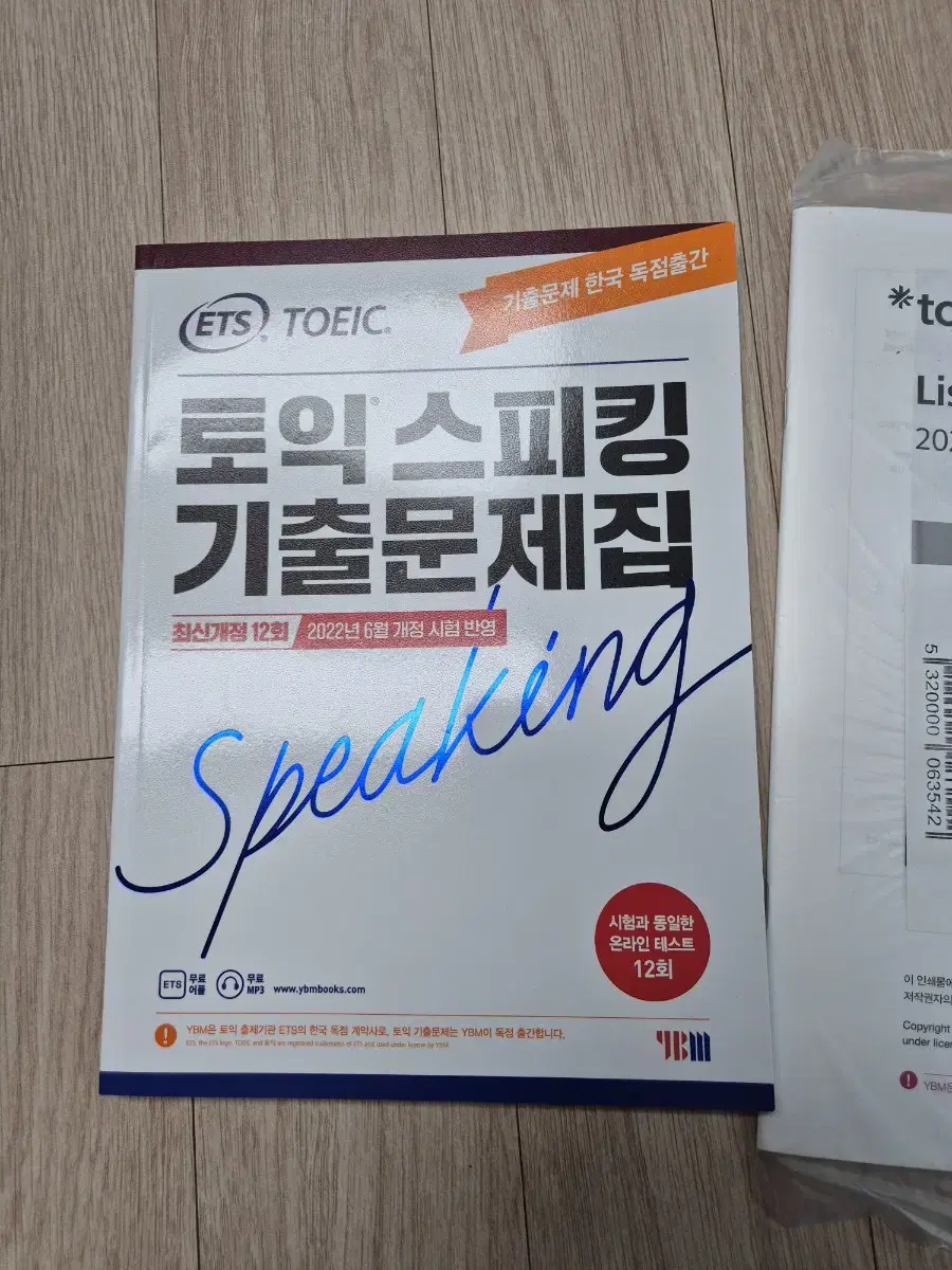 ETS 토익스피킹