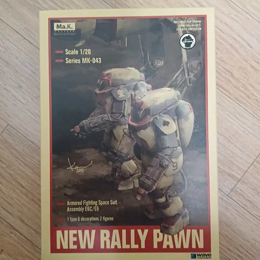 [Ma.k] NEW RALLY PAWN 1/20 MK043 WAVE