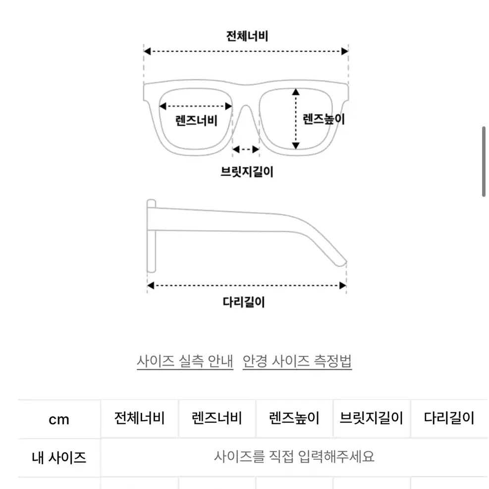 투큐브 안경 판매합니다.