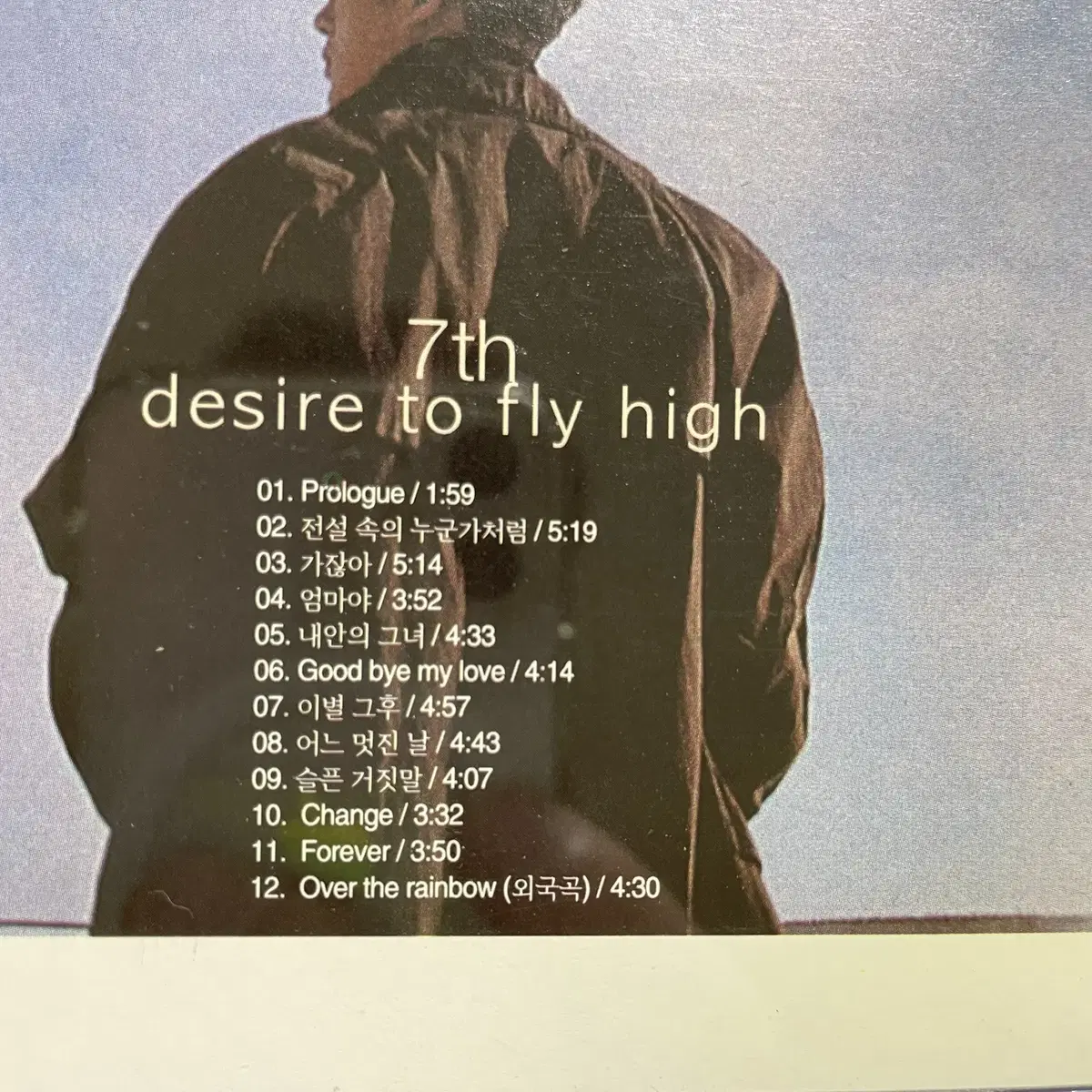 [중고음반/CD] 신승훈 7집 Desire To Fly High