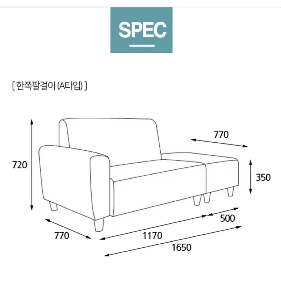 방수패브릭 인조가죽 2인용 소파