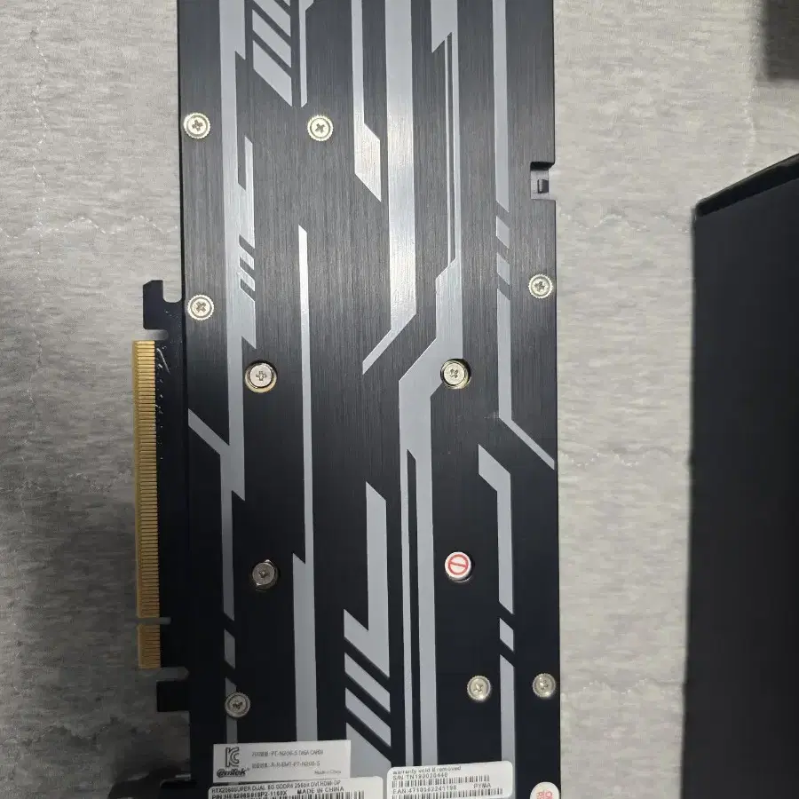 이엠텍 지포스 RTX 2060 SUPER 투팬 OC D6 8GB 풀박스