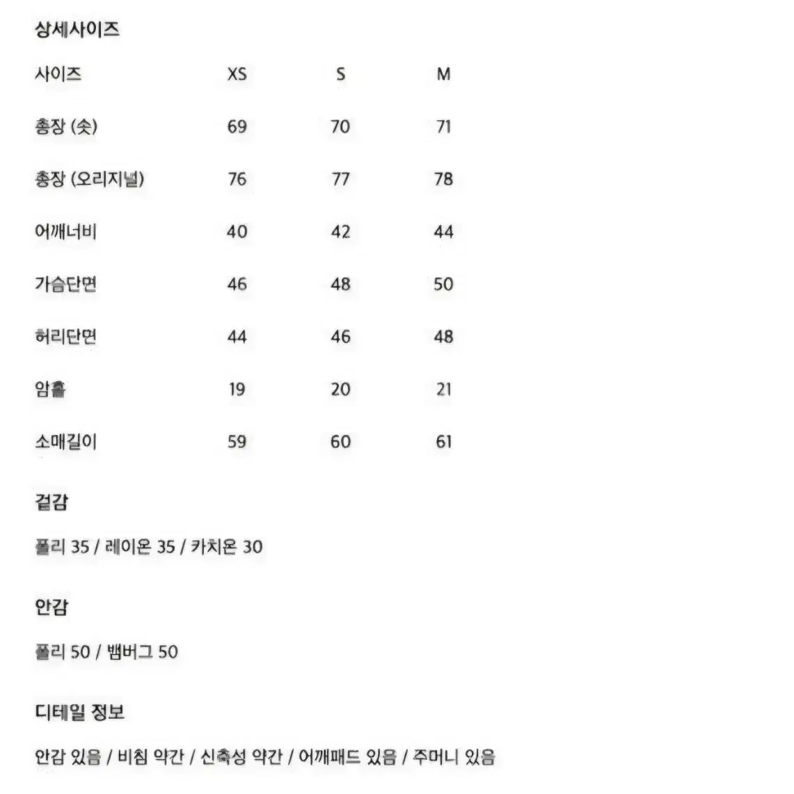 (새상품) 오르 orr 부클 트위드 자켓