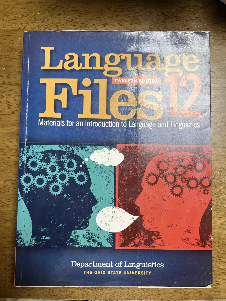 Language Files 12 Edition