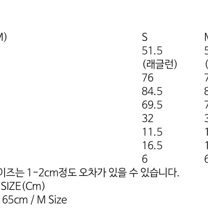 유노이아 모스 패딩 자켓 m