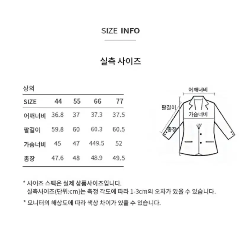 시스티나 울 피크드 크롭 자켓 차콜 55