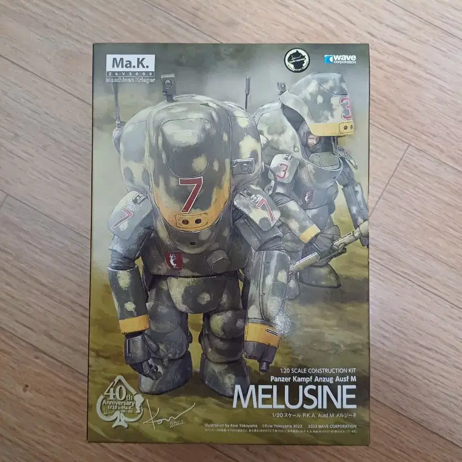 [Ma.k.] MELUSINE 1/20 MK027 WAVE