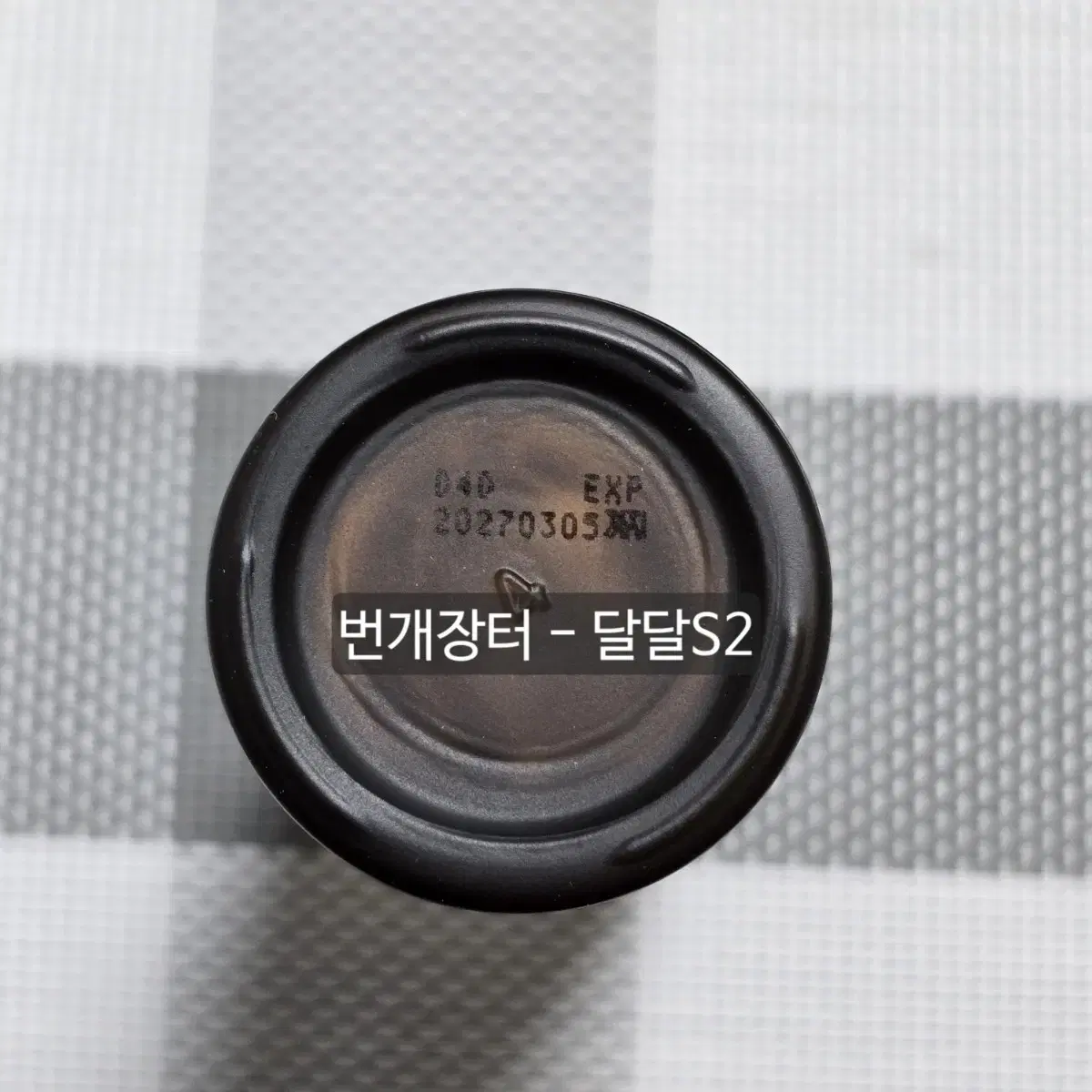 더페이스샵 세럼 30ml x2 새제품