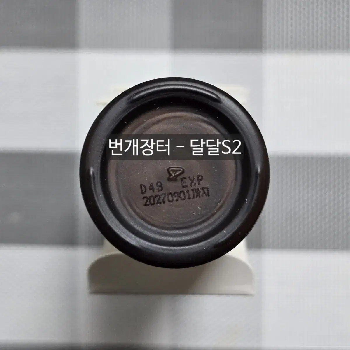 더페이스샵 세럼 30ml x2 새제품