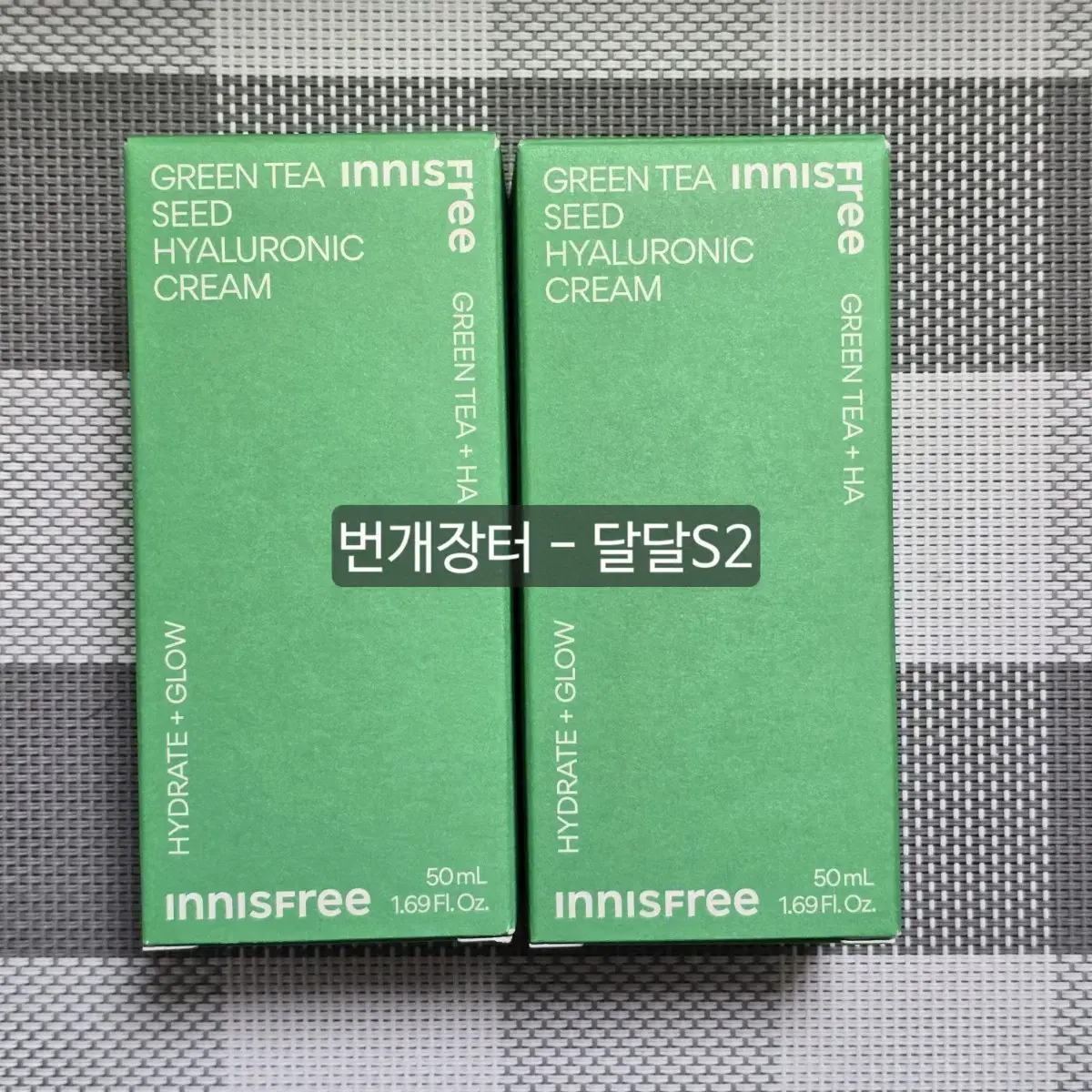 이니스프리 그린티 씨드 히알루론산 크림 50ml x2(튜브) 미개봉