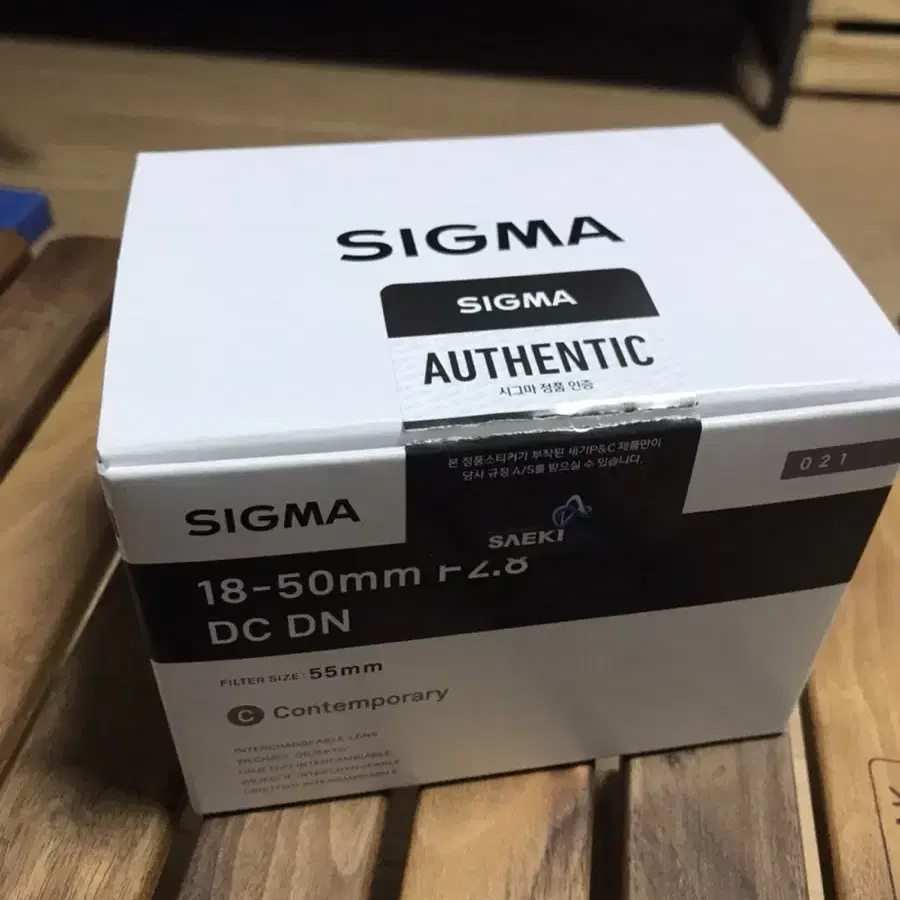 sigma 시그마 1850 F2.8 후지 X마운트