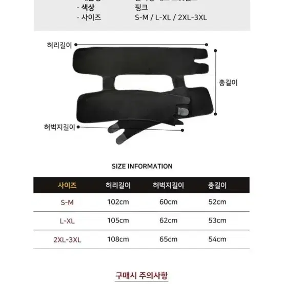 다이어트 벨트 허벗지 뱃살 땀복대 택포 10,000