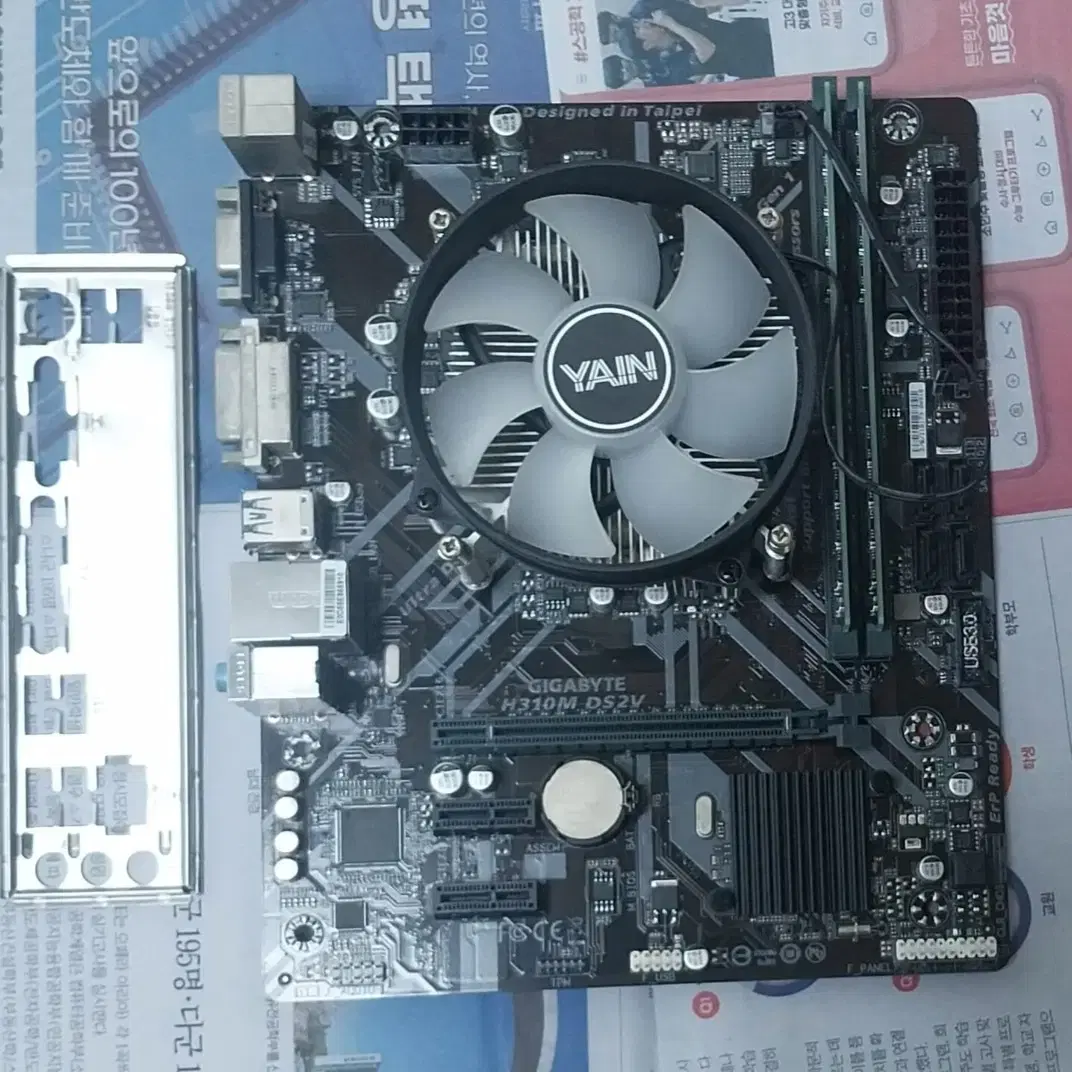 i7 8700 반본체