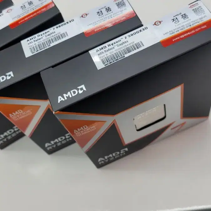 AMD 라이젠 9800X3D대리점 정품