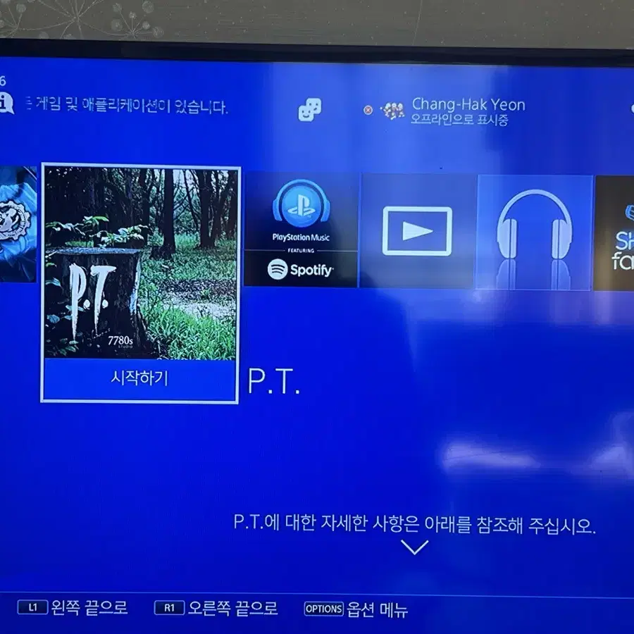 희귀 플레이스테이션4 ps4 + 사일런트힐 p.t 설치 +추가cd판매