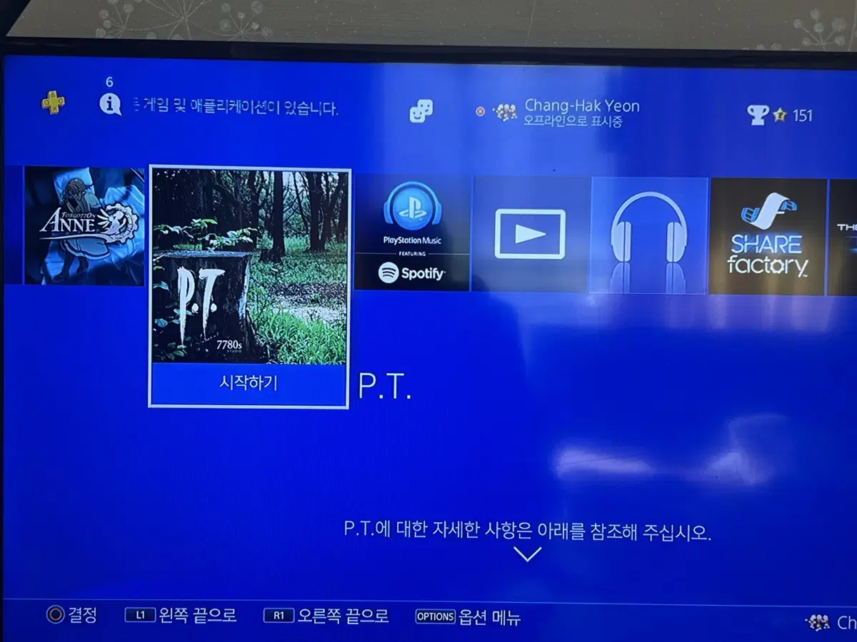 희귀 플레이스테이션4 ps4 + 사일런트힐 p.t 설치 +추가cd판매