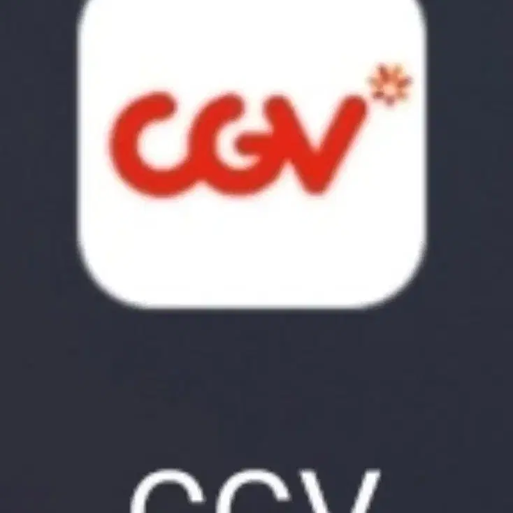 CGV 템퍼시네마