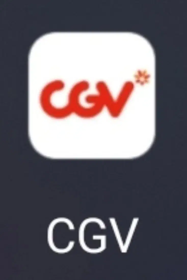 CGV 템퍼시네마