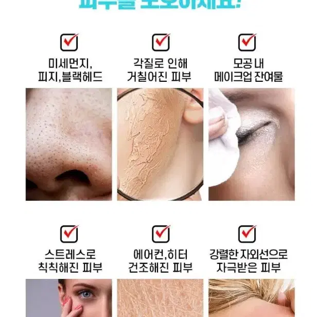 [라벨르] 아쿠아 워터 필링기