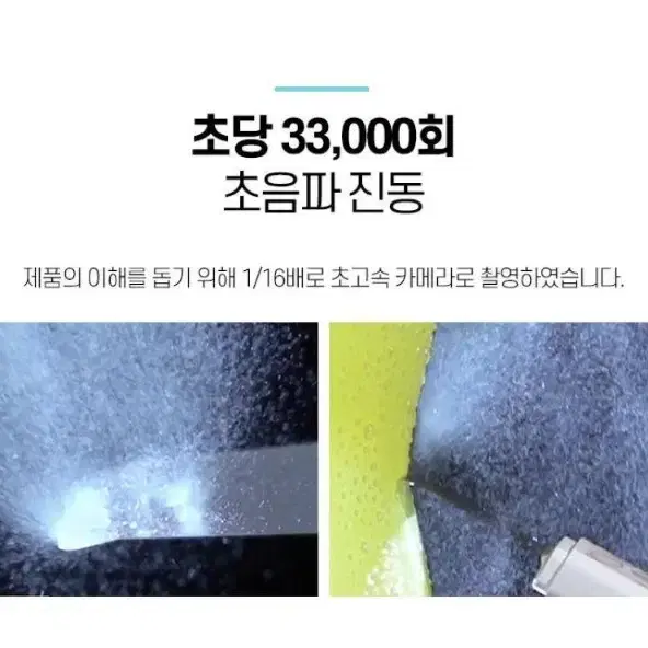 [라벨르] 아쿠아 워터 필링기