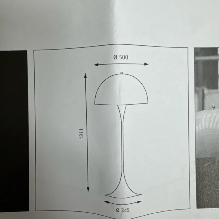 (정품)루이스폴센 판텔라 스탠드조명 판매합니다