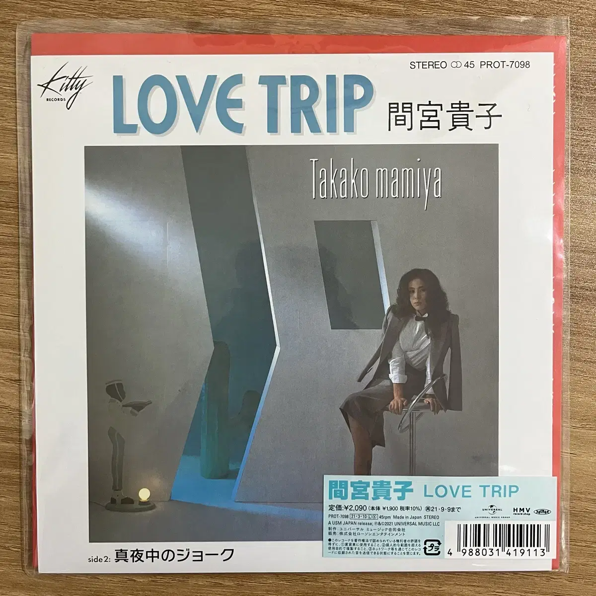 Takako Mamiay - Love trip 7inch