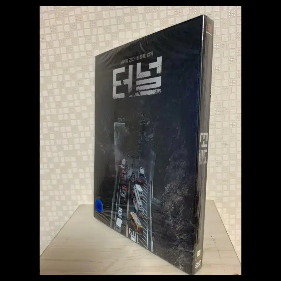 (2월 할인판매) 터널 (2disc) 출연 배두나, 하정우, 오달수